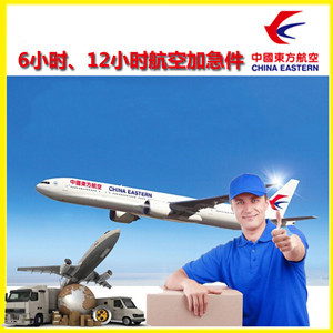 成都双流机场快运公司谈空运的四大作用是什么